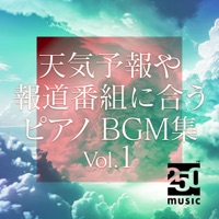 Piano BGM collection suitable for weather forecasts and news programs Vol.1