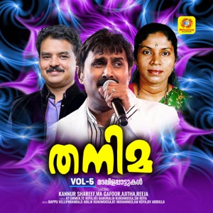 Thanima, Vol. 5