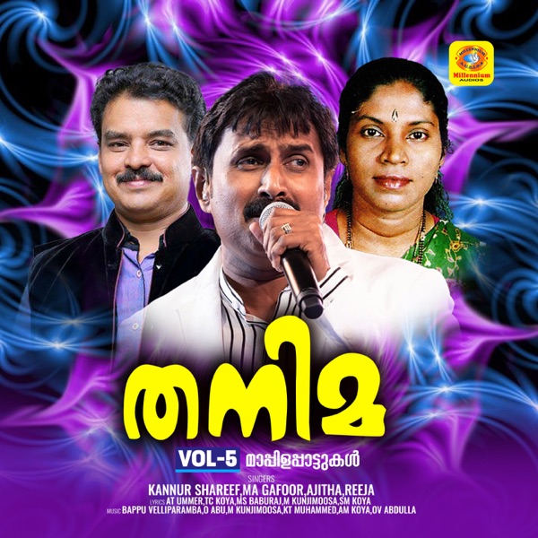 Thanima, Vol. 5