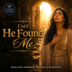 Until He Found Me - EP - Elohim Songs Cover Art