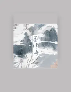 Listen to 以冬, watch music videos, read bio, see tour dates & more!