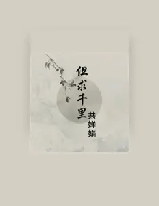 收听 马凤平、观看音乐视频、阅读小传、查看巡演日期等 ！