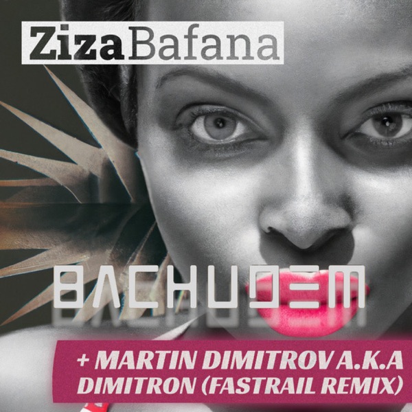 Bachudem (feat. Martin Dimitrov & Dimitron) - Single
