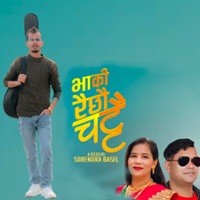 Bhaki Rahichhau Chattai - Single - Raju Pariyar & Indira Pokharel