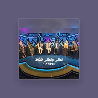 Listen to عاصم البنا, watch music videos, read bio, see tour dates & more!