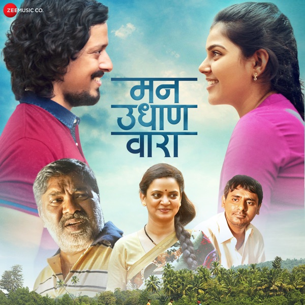 Mann Udhaan Vaara (Original Motion Picture Soundtrack) - EP