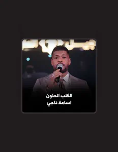 Osama Najiを聴いたり、ミュージックビデオを鑑賞したり、経歴やツアー日程などを確認したりしましょう！