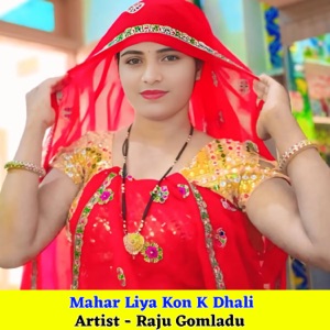 Mahar Liya Kon K Dhali
