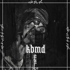 KBMD REMIX (feat. ASHKAN KAGAN & GUCCIFLAME)