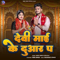 Devi Maai Ke Duaar Pa - Single - Sahil Yadav & Riya Raj
