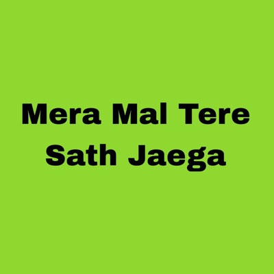 Rudai Chhetri - Mera Mal Tere Sath Jaega