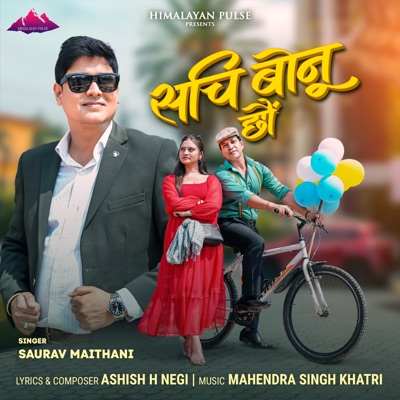 Sachhi Bonu Choo - Single