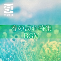 Spring Special BGM