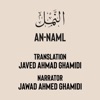 Naml