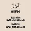 Jawad Ahmed Ghamidi - 027  Surah An-Naml  Urdu translation by Javed Ahmad Ghamidi