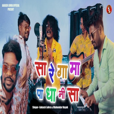 Sa Re Ga Ma Pa Dha Ni Sa - Single