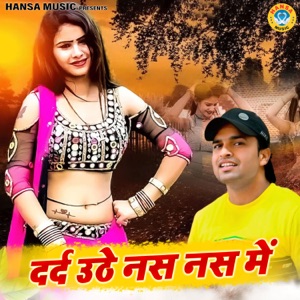 Dard Uthe Nas Nas Mein