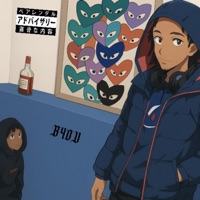 B4OV - EP - Hundo Savii