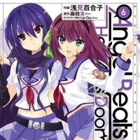 nervous (feat. datealyfe) - Single - coldspades