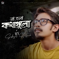 Na Bola Kothagulo - Single - Safayet Hossain