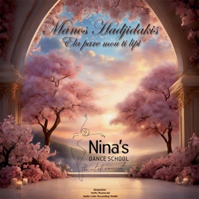 Ela Pare Mou Ti Lipi - Single