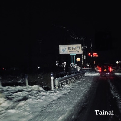 Tainai