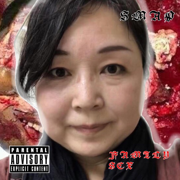 家族とSEX - Single