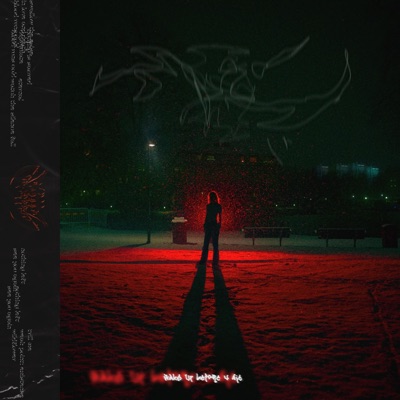 wake up before u die