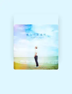 收听 kosuke kamishin、观看音乐视频、阅读小传、查看巡演日期等 ！