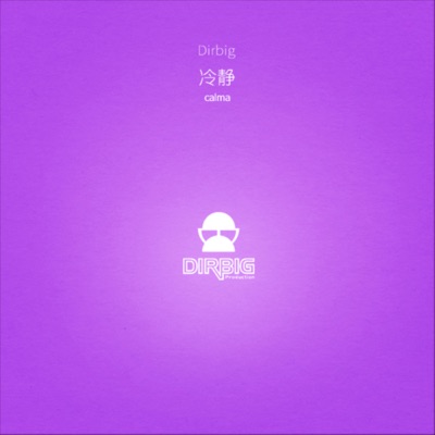 冷静 (录音室版) - Single