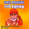 Saayi Mahaguru