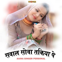 Sawal Sova Takiya Pe - EP - Aaina Singer Personal