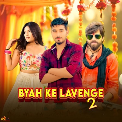 Byah Ke Lavenge 2 - Single