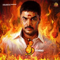 Thee (Original Motion Picture Soundtrack) - EP - Srikanth Deva, Yugabharathi, Piraisoodan & Gana Pazhani