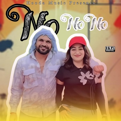 No No No (feat. Gracy) - Single