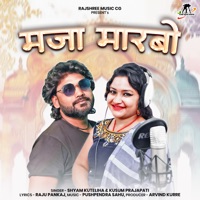 Maja Marbo - Single - Shyam Kuteliha & Kusum Prajapati