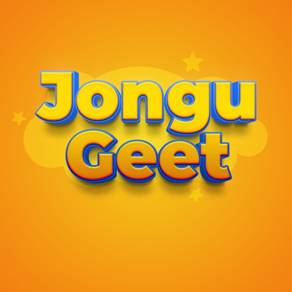Jongu Geet - Single