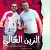 Ezin El Ghali (feat. Nacer Eddine Bediaf) - Single