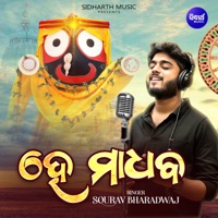 He Madhaba - Single - Sourav Bharadwaj