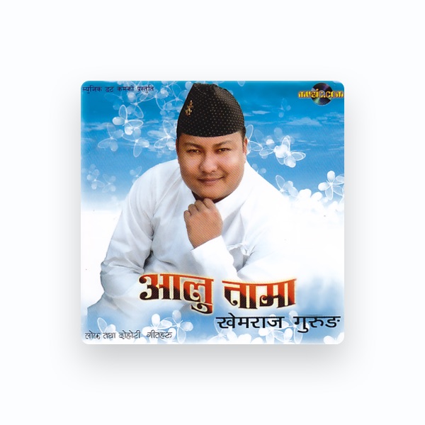 Khem Gurung's avatar