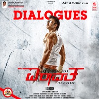 Mr. Airavata (With Dialogues) (Original Motion Picture Soundtrack) - V Harikrishna & Traditional