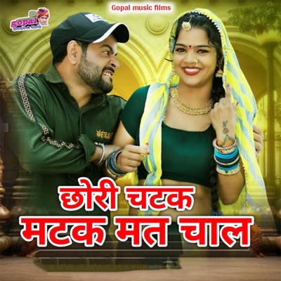 Chhori Chatak Matak Mat Chaal - Single