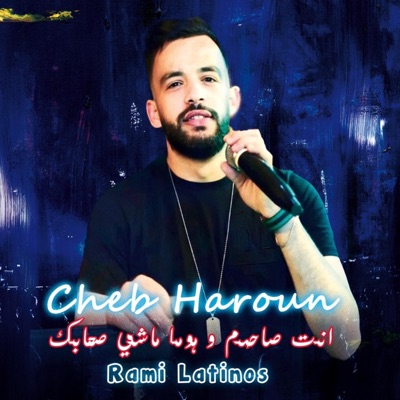 Rami Latinos - انت صاحبهم و هما ماشي صحابك (feat. CHEB HAROUN)