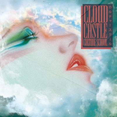 Cloud Castle - EP