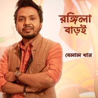 Rongila Baroi - Single - Belal Khan