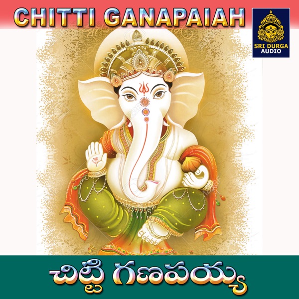 Chitti Ganapaiah