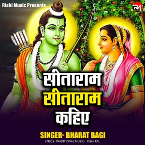 Sitaram Sitaram Kahiye