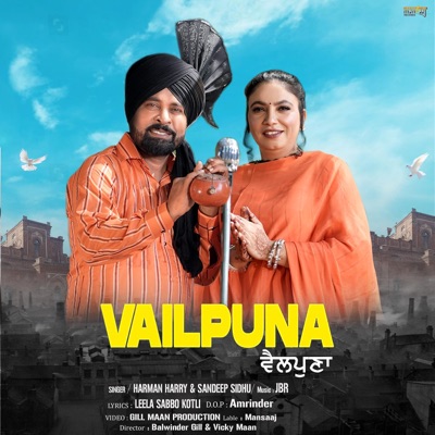 Vailpuna (feat. Sandeep Sidhu) - Single