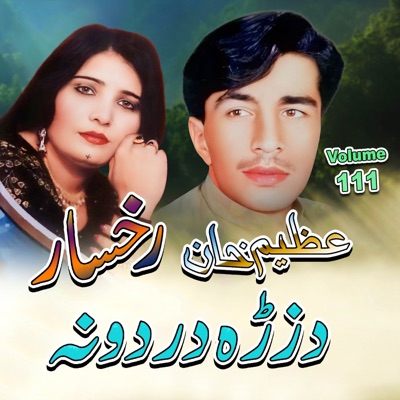 Da Zara Dardona, Vol. 111 (feat. Rukhsar Khan)