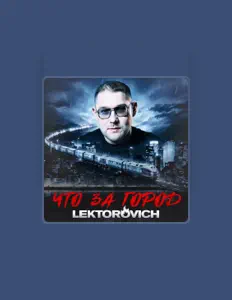 LEKTOROVICHを聴いたり、ミュージックビデオを鑑賞したり、経歴やツアー日程などを確認したりしましょう！
